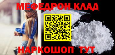метамфетамин Кимры