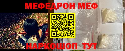 мет Кинель
