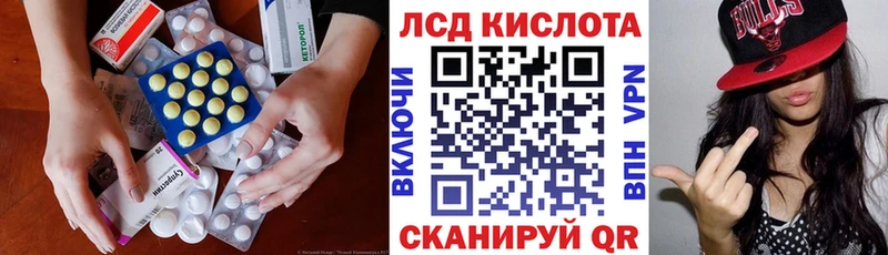 LSD-25 экстази кислота  наркошоп  Можайск 