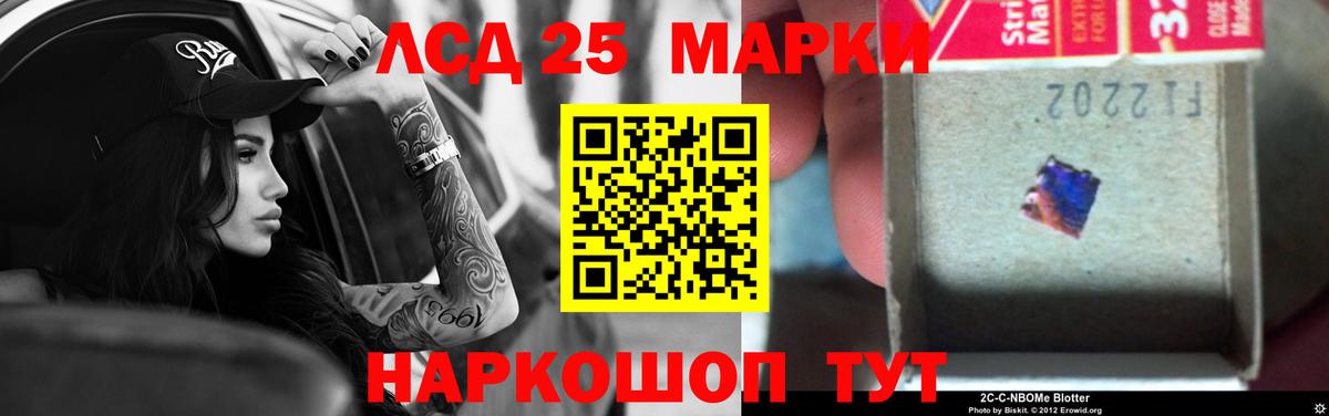 Лсд 25 экстази кислота Можайск