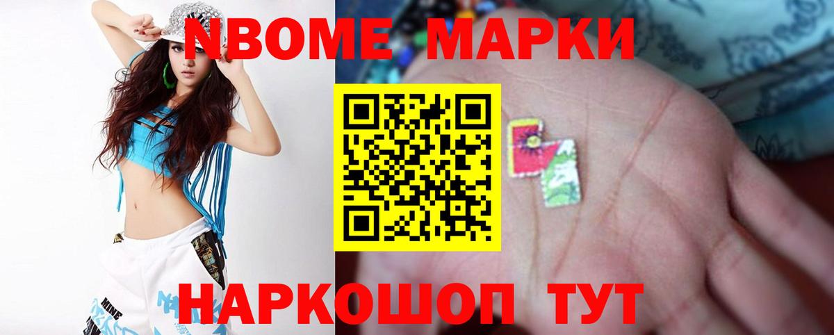 LSD-25 экстази ecstasy  Лсд 25 экстази кислота  Можайск  Вход с VPN 