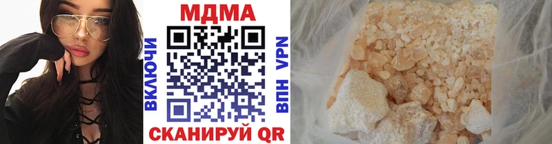 МДМА молли  Можайск 
