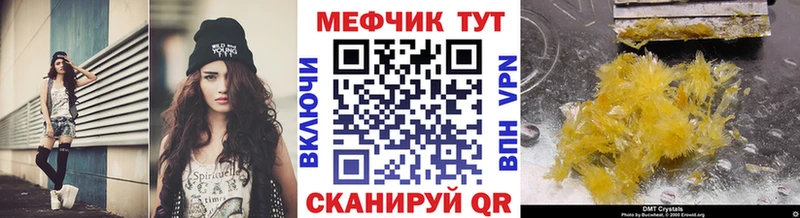 МЕФ VHQ Можайск