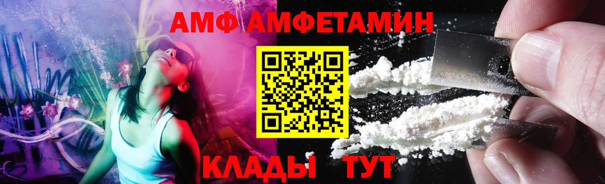 МЕТАМФЕТАМИН кристалл Можайск