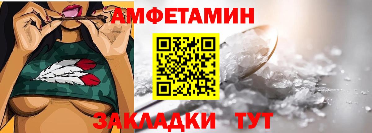 Конопля  Можайск  Вход с VPN  Мефедрон кристаллы  ГАШИШ 