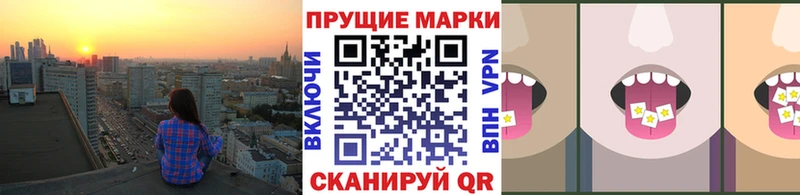 гидра   закладка  Можайск  Марки NBOMe 1,8мг 