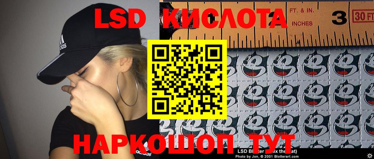 Марки N-bome 1500мкг Можайск
