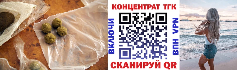 Дистиллят ТГК вейп с тгк Можайск